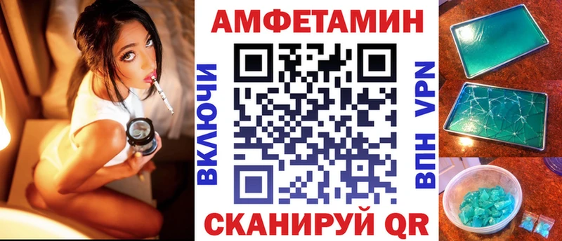 АМФ Premium  Володарск 