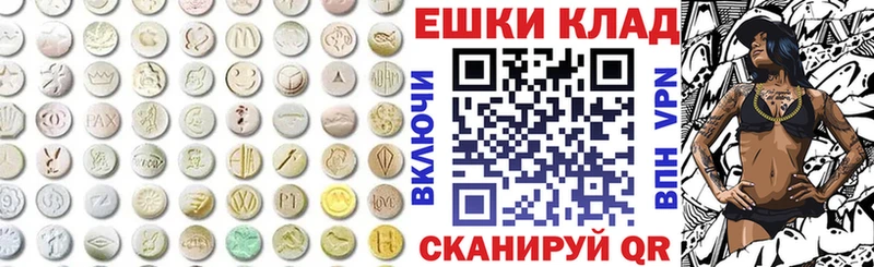Ecstasy Punisher  Володарск 