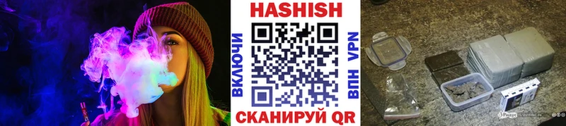 hydra зеркало  Володарск  ГАШ AMNESIA HAZE  наркотики 