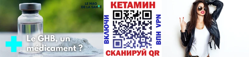КЕТАМИН ketamine магазин продажи наркотиков Володарск