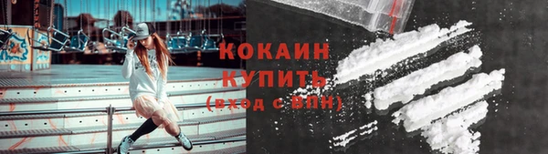 соль курить ск Белоозёрский