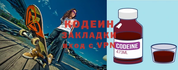 дистиллят марихуана Белокуриха