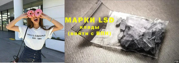 кокаин Беломорск