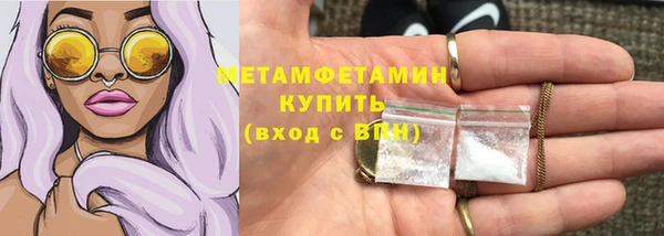 кокаин Беломорск