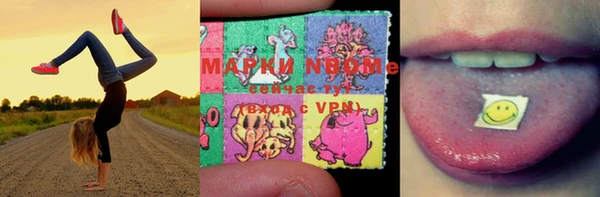 дистиллят марихуана Белокуриха