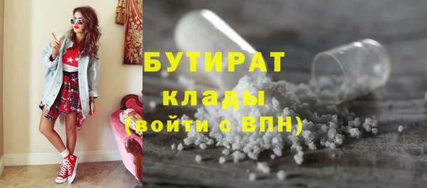 кокаин Беломорск