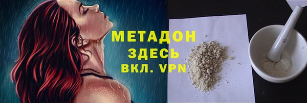 дистиллят марихуана Белокуриха