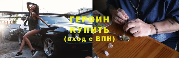 дистиллят марихуана Белокуриха