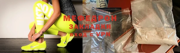 соль курить ск Белоозёрский