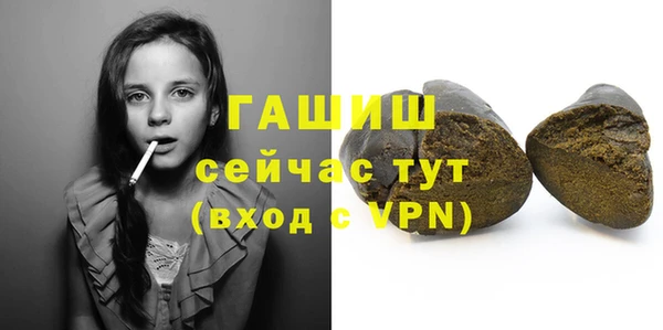 дистиллят марихуана Белокуриха