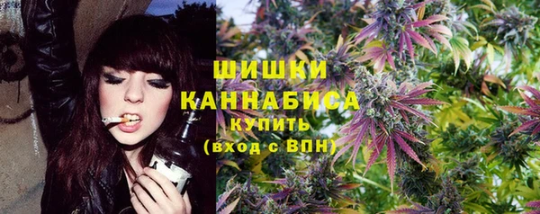 дистиллят марихуана Белокуриха