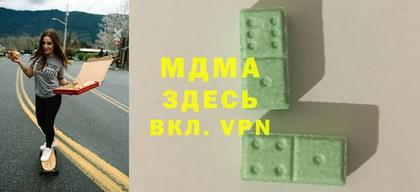 дистиллят марихуана Белокуриха