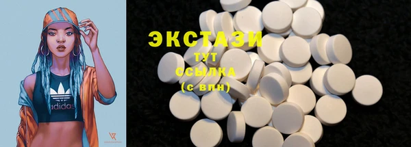 соль курить ск Белоозёрский