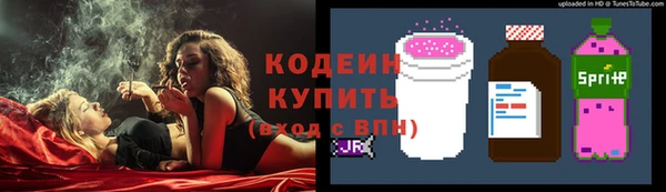 кокаин Беломорск