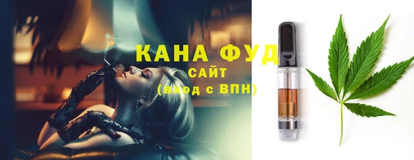дистиллят марихуана Белокуриха