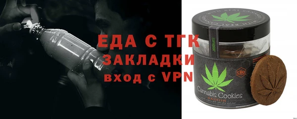 дистиллят марихуана Белокуриха