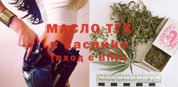 соль курить ск Белоозёрский