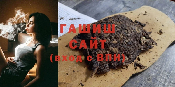 соль курить ск Белоозёрский
