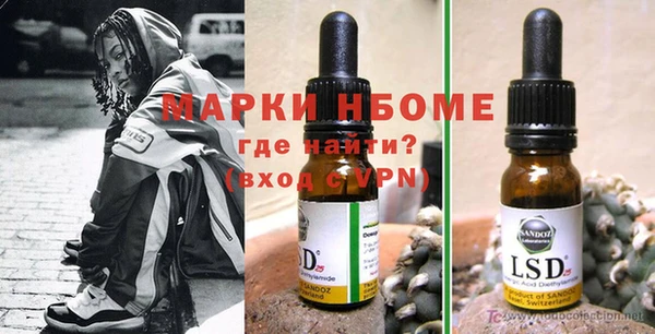 соль курить ск Белоозёрский