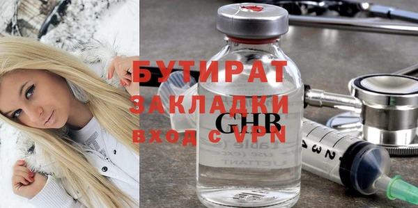 соль курить ск Белоозёрский
