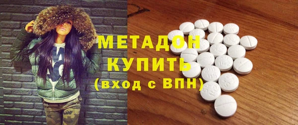 дистиллят марихуана Белокуриха