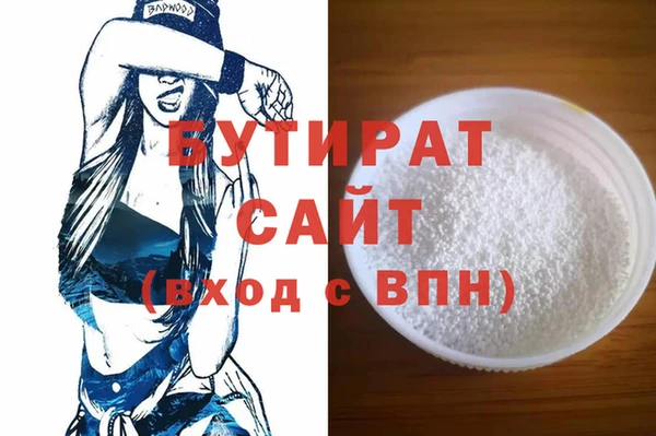 соль курить ск Белоозёрский