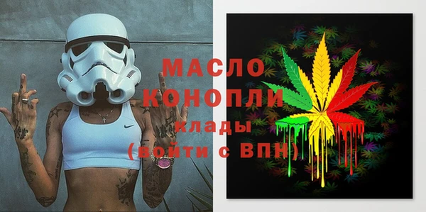 соль курить ск Белоозёрский