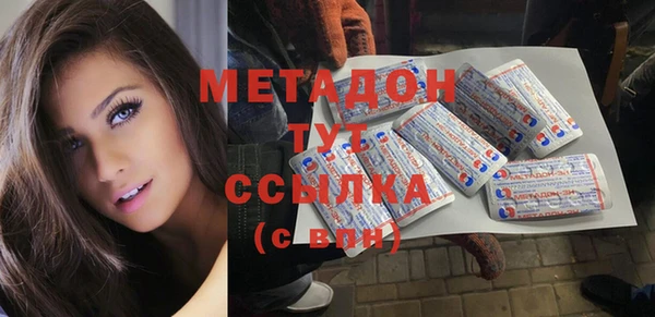 кокаин Беломорск