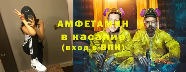 дистиллят марихуана Белокуриха