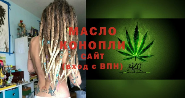 дистиллят марихуана Белокуриха