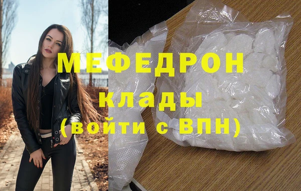 кокаин Беломорск