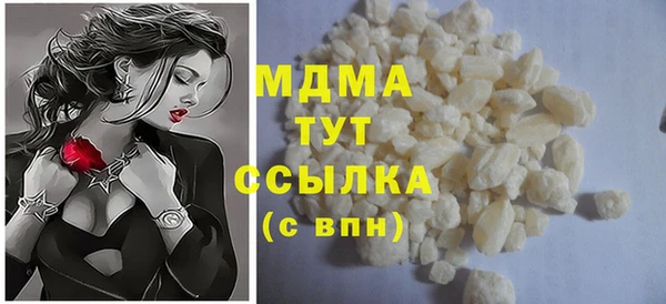 кокаин Беломорск