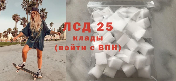 кокаин Беломорск