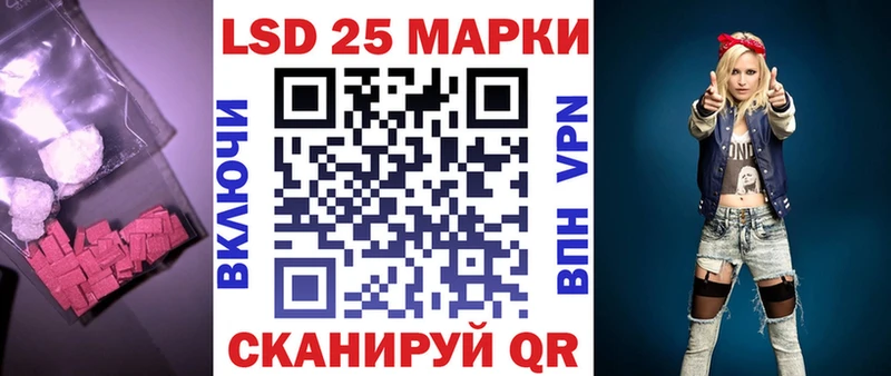 Лсд 25 экстази ecstasy  Володарск 