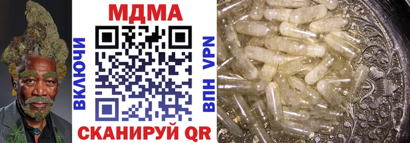 hydra ONION  Володарск  MDMA молли 