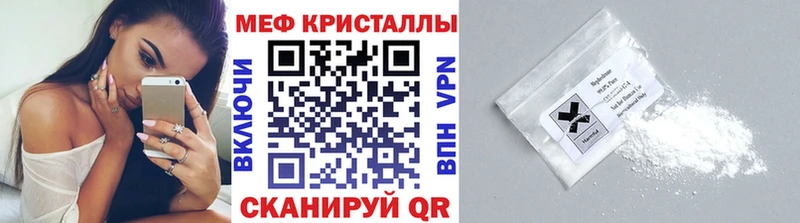 площадка наркотические препараты Володарск МЯУ-МЯУ мяу мяу