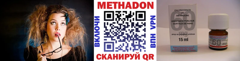 МЕТАДОН белоснежный Володарск