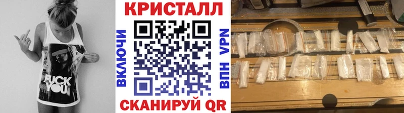 МЕТАМФЕТАМИН Декстрометамфетамин 99.9%  где купить наркоту  Володарск 