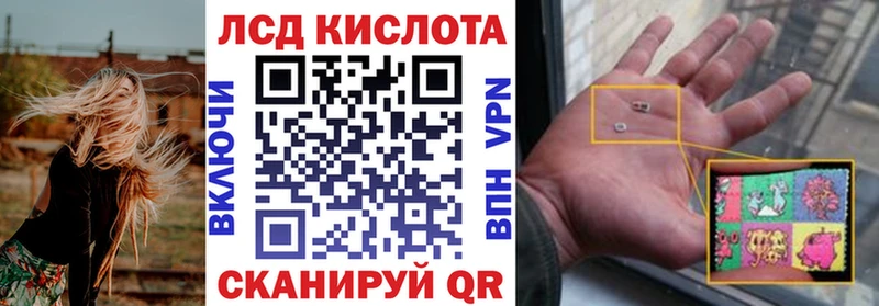 MEGA ССЫЛКА  Володарск  Марки 25I-NBOMe 1500мкг  что такое наркотик 