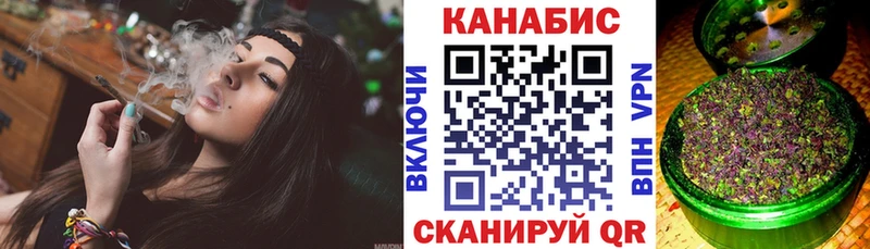 МАРИХУАНА White Widow Володарск