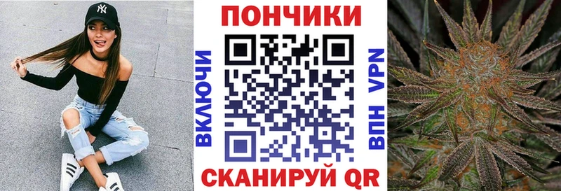 МАРИХУАНА THC 21%  где найти наркотики  Володарск 